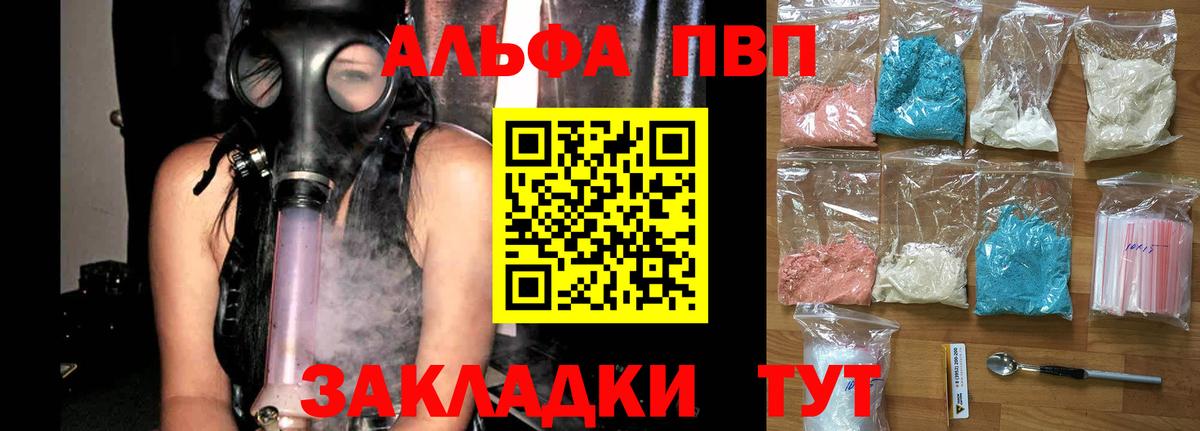 Alfa_PVP СК КРИС Братск