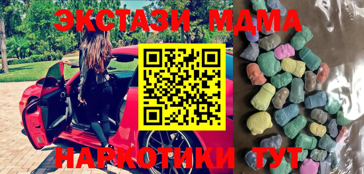Ecstasy бентли  ЭКСТАЗИ  Братск  Вход с VPN 