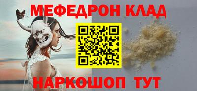 ALPHA PVP Шахты