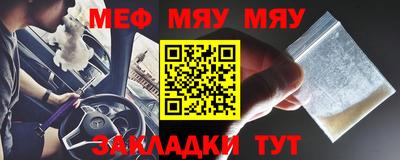 ALPHA PVP Шахты