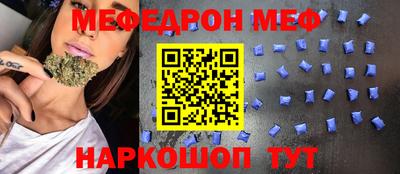 дурь Шебекино