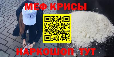 кокаин VHQ Шелехов