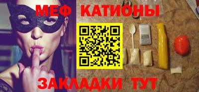 кокаин VHQ Шелехов
