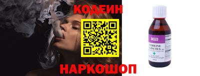 кокаин VHQ Шелехов