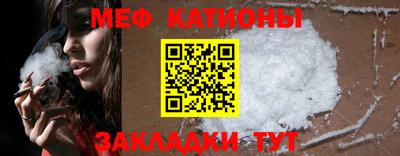 кокаин VHQ Шелехов