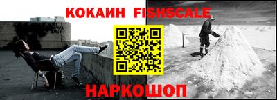 дурь Шебекино