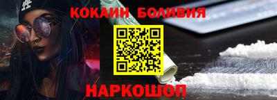 ALPHA PVP Шахты