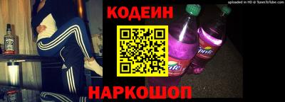 дурь Шебекино