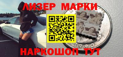 дурь Шебекино