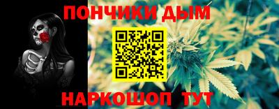кокаин VHQ Шелехов