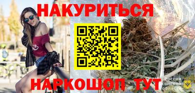 дурь Шебекино