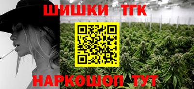 кокаин VHQ Шелехов