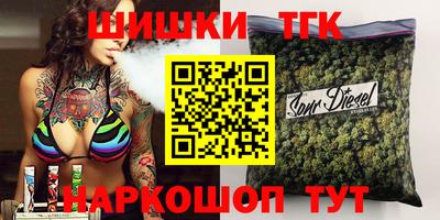 дурь Шебекино