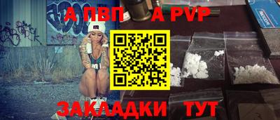 кокаин VHQ Шелехов