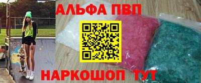 кокаин VHQ Шелехов