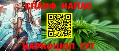 дурь Шебекино