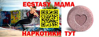 ALPHA PVP Шахты