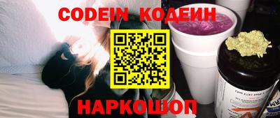 кокаин VHQ Шелехов
