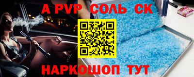 дурь Шебекино