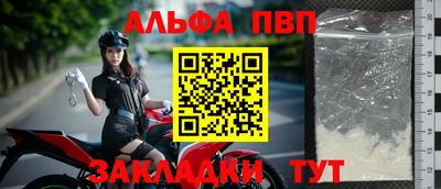кокаин VHQ Шелехов