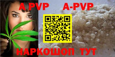дурь Шебекино