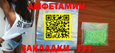 кокаин VHQ Шелехов