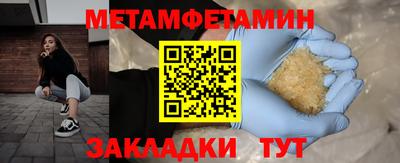 кокаин VHQ Шелехов