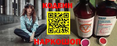 дурь Шебекино