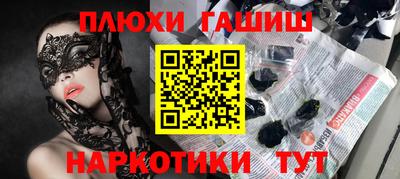 дурь Шебекино