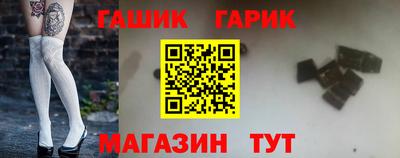 кокаин VHQ Шелехов
