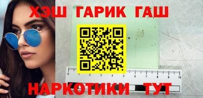 дурь Шебекино