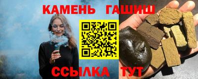 дурь Шебекино
