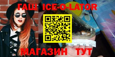 дурь Шебекино