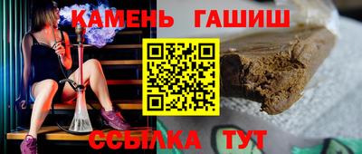 кокаин VHQ Шелехов