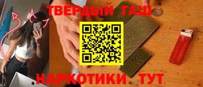 кокаин VHQ Шелехов