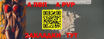 дурь Шебекино