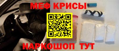 ALPHA PVP Шахты