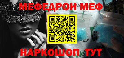 дурь Шебекино