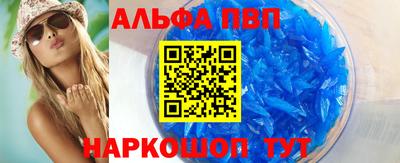 кокаин VHQ Шелехов
