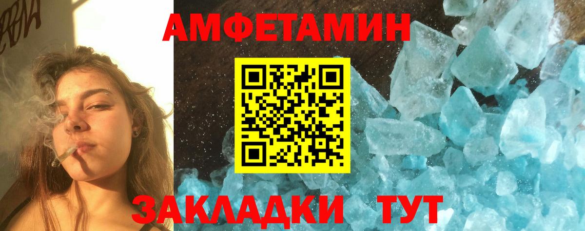 Метамфетамин витя  Вход с VPN  МЕТАМФЕТАМИН  Братск  Метамфетамин витя 