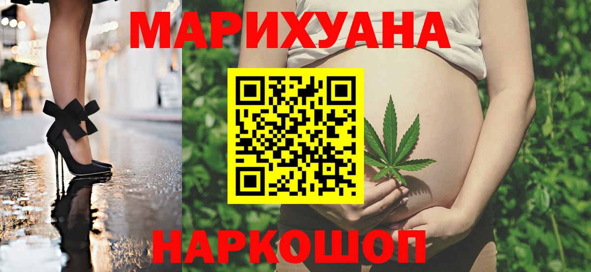 Бошки марихуана план  Каннабис White Widow  Вход с VPN  Братск 